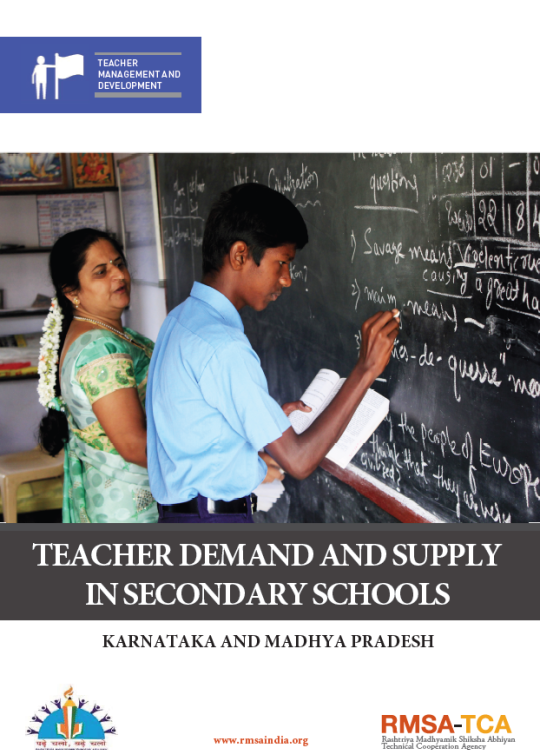 Teacher Demand and Supply